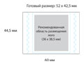 Развертка этикетки флоу-пак для аскорбинки