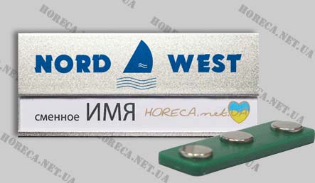 Бейдж металлический для работников ресторана Nord West, город Днепропетровск