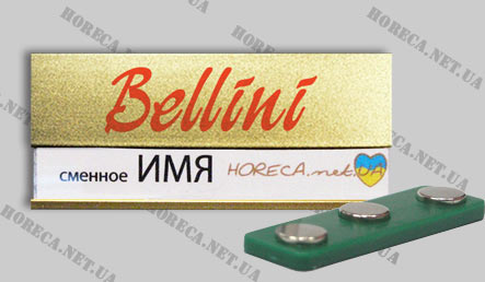 Бейдж металлический для официантов ресторана Bellini, город Днепропетровск