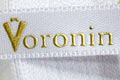 Текстильная лента атласная для оформления подарков для ТД Воронин, печать вспененой краской, цвет и номер ленты - 001, цвет краски - золото, ширина ленты - 10 мм.
