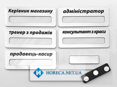 Бейджи со сменным именем металл золото с пластиковой основой магнитт 78х30мм