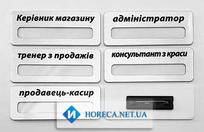 Бейджи со сменным именем металл золото с пластиковой основой булавка 78х30мм