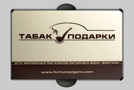 Пластиковая карта дисконтная, сигарный дом Фортуна, город Одесса