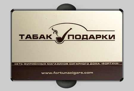 Пластиковая карта дисконтная, сигарный дом Фортуна, город Одесса Пластиковая карта дисконтная, сигарный дом Фортуна, город Одесса