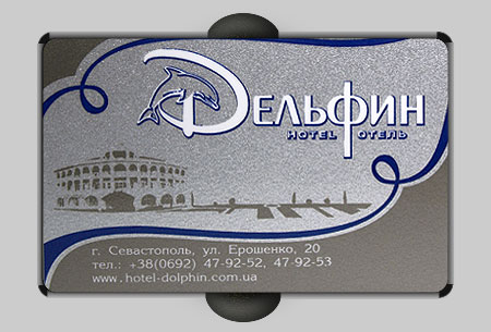 Пластиковая карта клиента, отель Дельфин, город Севастополь