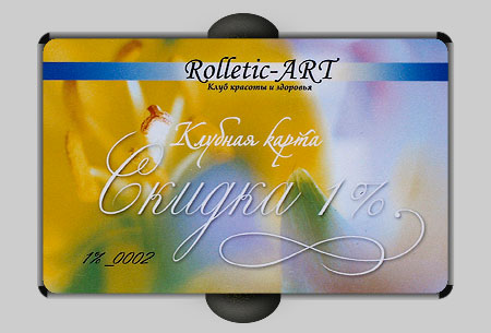 Пластиковая клубная карта, Rolletic-ART, город Днепропетровск Пластиковая клубная карта, Rolletic-ART, город Днепропетровск