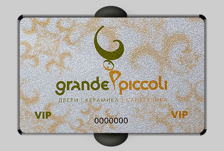 Пластиковая карта клиента, Grande Piccoli, город Днепропетровск Пластиковая карта клиента, Grande Piccoli, город Днепропетровск