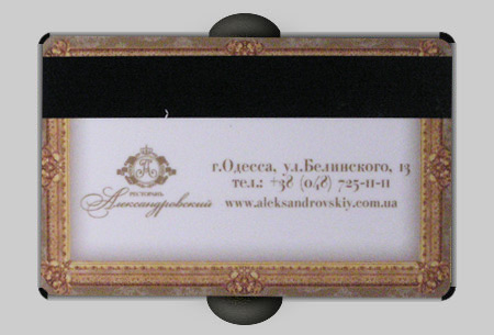 Пластиковая карта почетного гостя, ресторан Александровский, город Одесса Пластиковая карта почетного гостя, ресторан Александровский, город Одесса