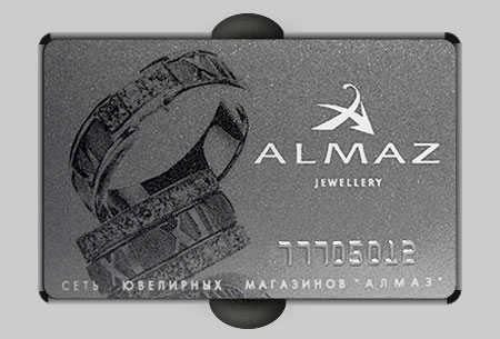 Пластиковая карта дисконтная, сеть ювелирных магазинов Алмаз, город Днепропетровск Пластиковая карта дисконтная, сеть ювелирных магазинов Алмаз, город Днепропетровск