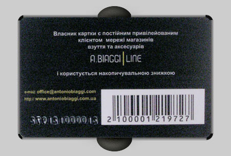 Карта привелигерованного клиента A.Biaggi, печать 4+4, штрих-код, эмбосер, типировка золото, белый пластик, матовый ламинат, город Днепропетровск, город Донецк, город Харьков