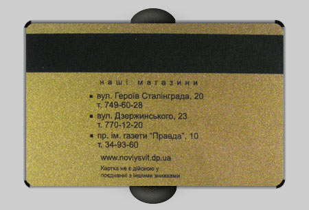 Пластиковая накопительная карта, печать 4+4, пластик серебро, магнитная полоса Hi-co, кодировка, город Днепропетровск