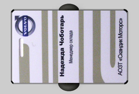Пластиковый бейдж автосалона Volvo, печать 4+0, белый пластик, толщина 0,76 мм, глянцевый ламинат, город Днепропетровск
 