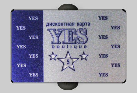 Пластиковая карта дисконтная, бутик Yes, город Днепропетровск Пластиковая карта дисконтная, бутик Yes, город Днепропетровск