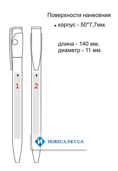 Пластиковая ручка артикул ПР003