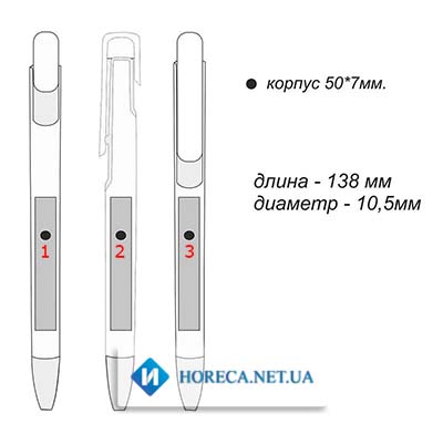 Пластиковая ручка артикул ПР005