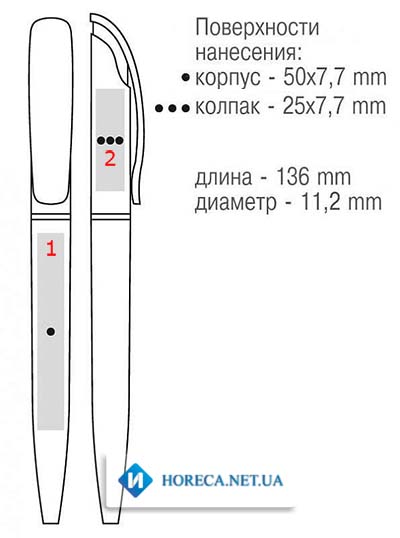 Пластиковая ручка артикул ПР006