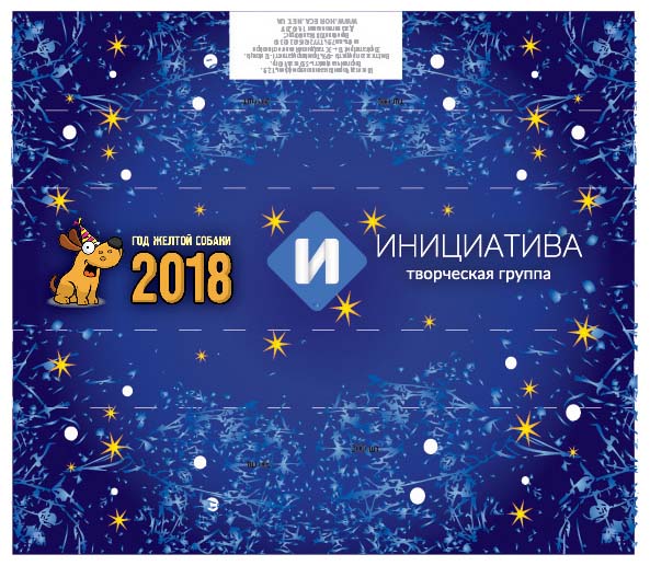 Мини шоколадка с логотипом 12,5 грамм